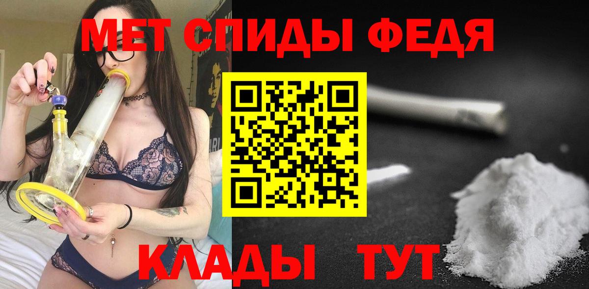Амфетамин 97% Дивногорск
