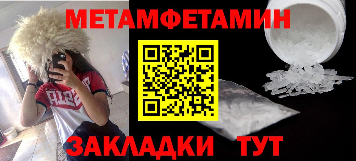 АМФЕТАМИН Premium  Амфетамин  сайты даркнета Telegram  Вход с VPN  Дивногорск 