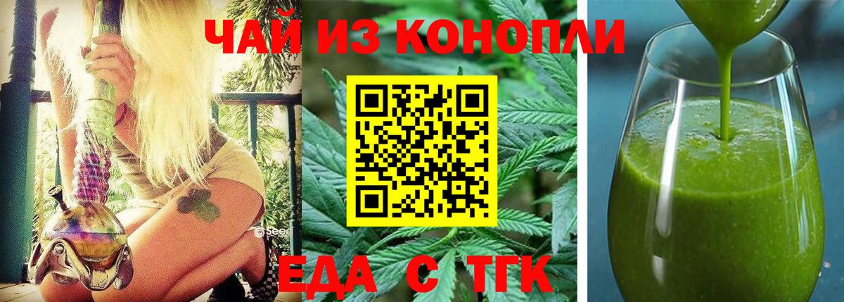 Дивногорск  Canna-Cookies конопля  Вход с VPN 