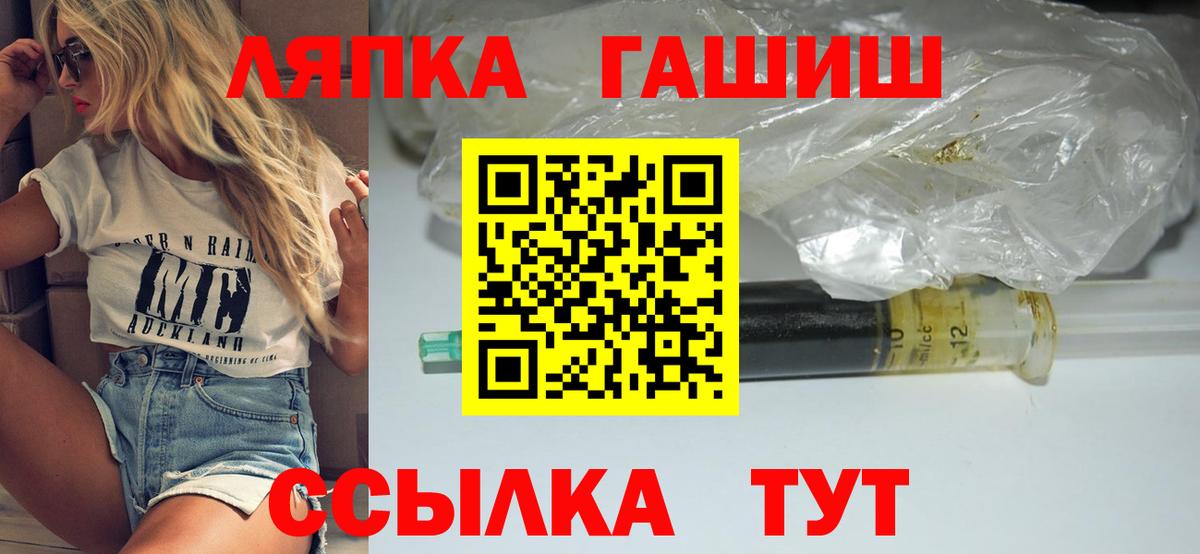 ГАШ Cannabis Дивногорск