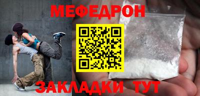 меф VHQ Владивосток