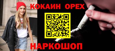 меф VHQ Владивосток