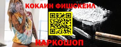меф VHQ Владивосток