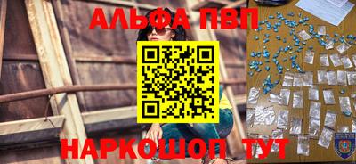 меф VHQ Владивосток