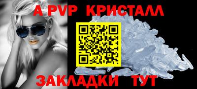 меф VHQ Владивосток