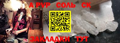 меф VHQ Владивосток