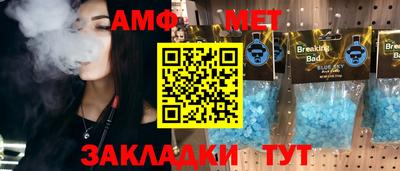 меф VHQ Владивосток
