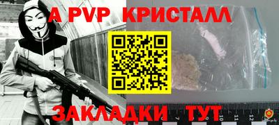 меф VHQ Владивосток