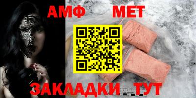 меф VHQ Владивосток