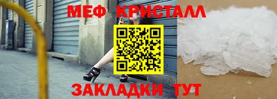 MDMA Владикавказ