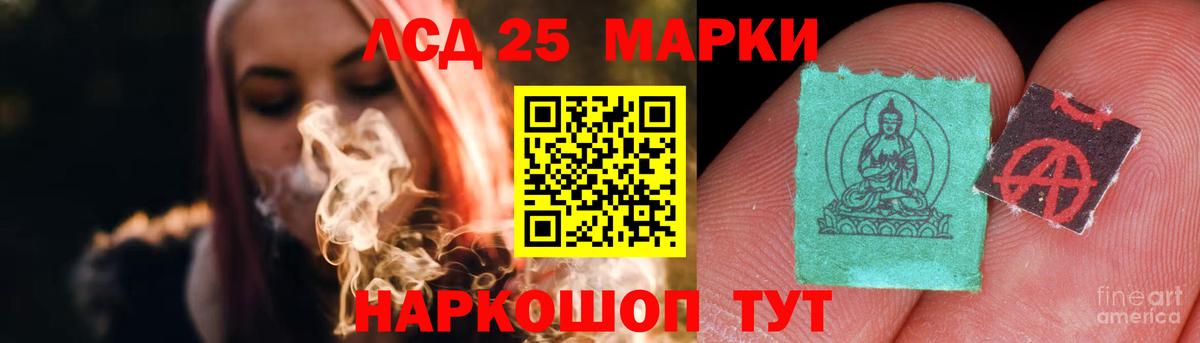 ЛСД экстази кислота Дивногорск