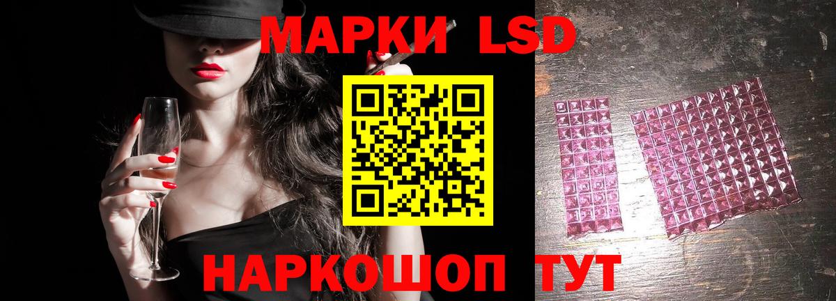 Лсд 25 экстази ecstasy  hydra как войти  Дивногорск  Вход с VPN 