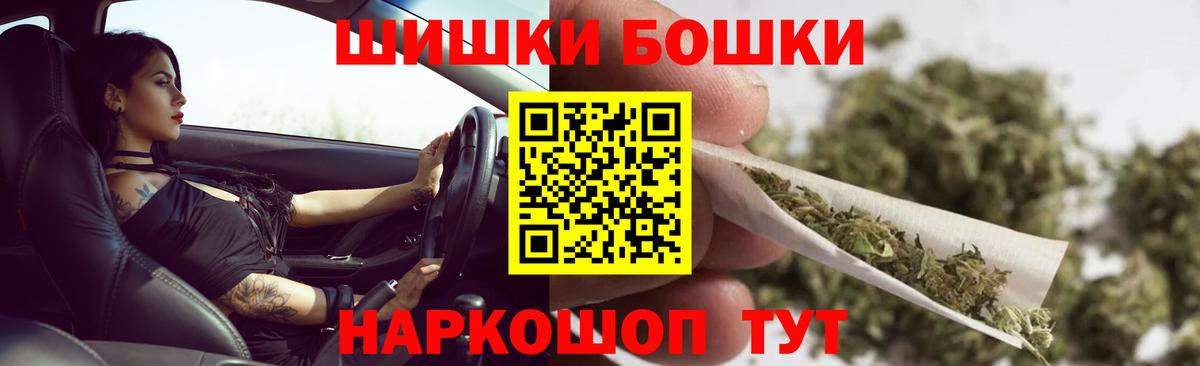 Марихуана план Дивногорск